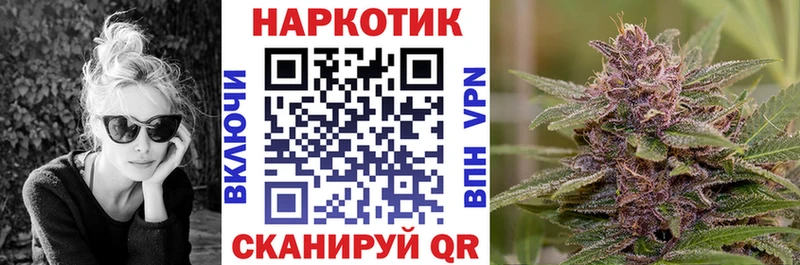 Наркота Арсеньев Гашиш  Амфетамин  БУТИРАТ  Меф  Канабис  Alpha-PVP  Кокаин 