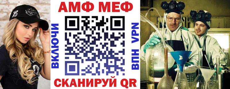 Amphetamine Premium  закладки  Арсеньев 