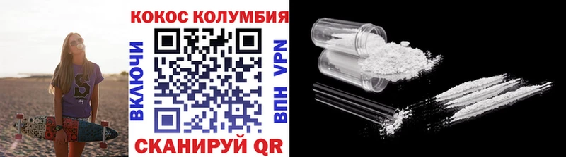 магазин  наркотиков  Арсеньев  Cocaine VHQ 