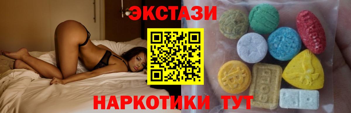 ЭКСТАЗИ Philipp Plein Арсеньев