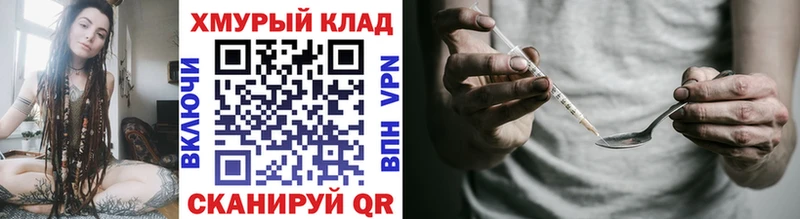 OMG   Арсеньев  ГЕРОИН афганец  где продают наркотики 
