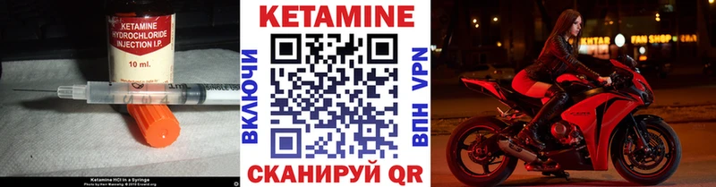наркота  Арсеньев  Кетамин ketamine 