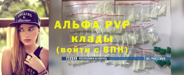 тгк Абдулино