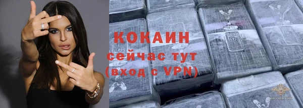 COCAINE Алзамай