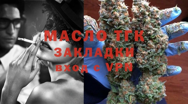 тгк Абдулино