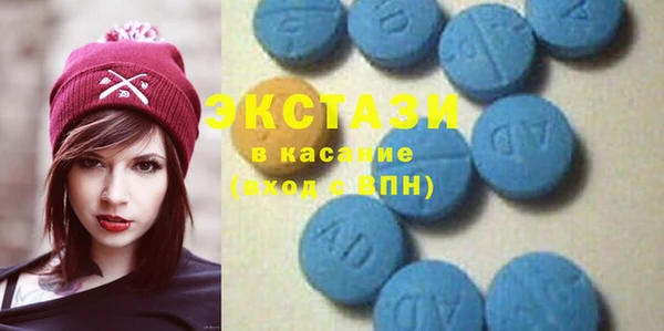 тгк Абдулино