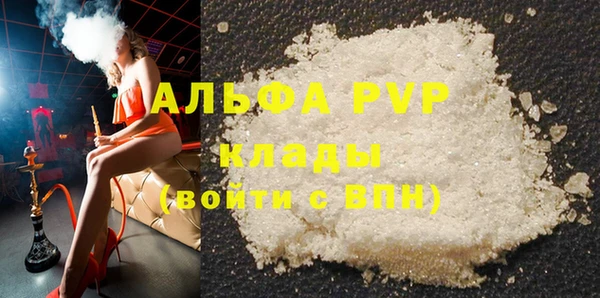 тгк Абдулино