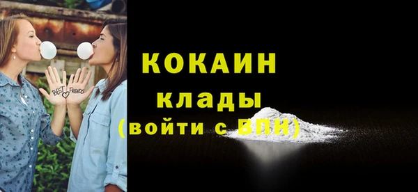 COCAINE Алзамай