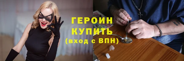 стафф Алексин