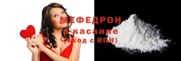 меф Абаза