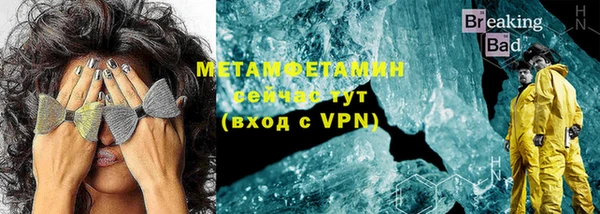 тгк Абдулино