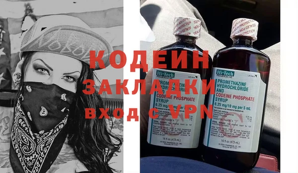 стафф Алексин