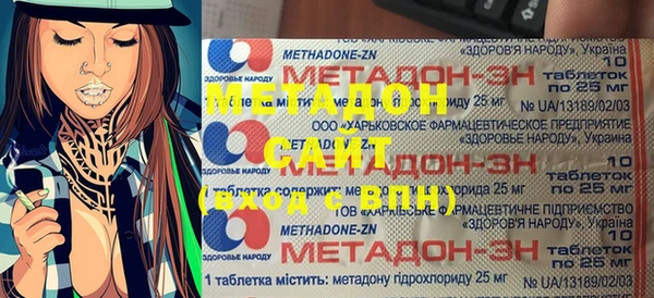 тгк Абдулино