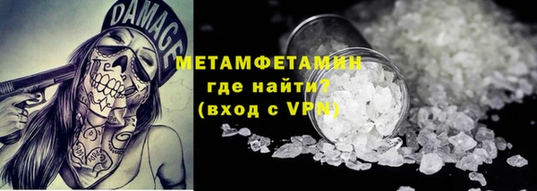 меф Абаза