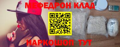 прущая мука Малоярославец