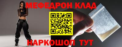 прущая мука Малоярославец