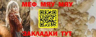 прущая мука Малоярославец