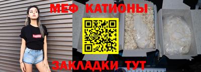 прущая мука Малоярославец