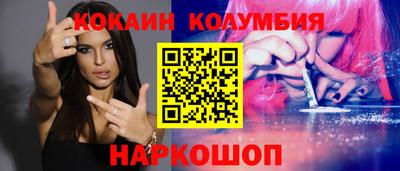 прущие грибы Малгобек