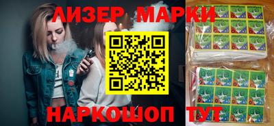 гашиш Мариинск