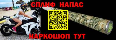 гашиш Мариинск