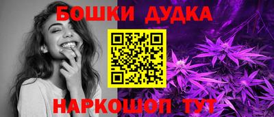 прущие грибы Малгобек