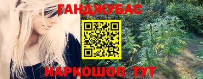 гашиш Мариинск