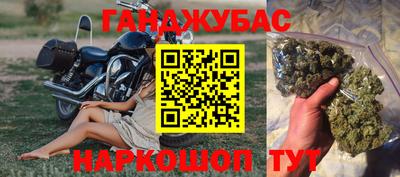 гашиш Мариинск