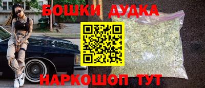 прущие грибы Малгобек
