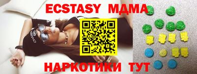 прущие грибы Малгобек