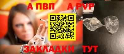прущие грибы Малгобек