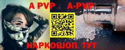 гашиш Мариинск