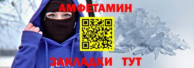 прущие грибы Малгобек