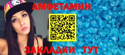 прущие грибы Малгобек