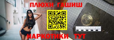 гашиш Мариинск
