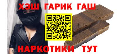 гашиш Мариинск