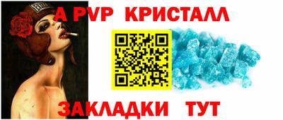 гашиш Мариинск