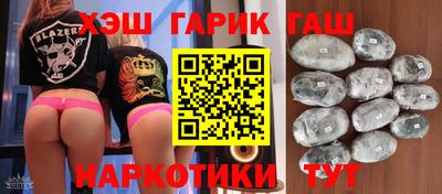 прущие грибы Малгобек