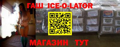 гашиш Мариинск