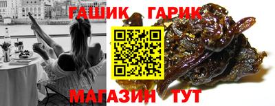 прущие грибы Малгобек