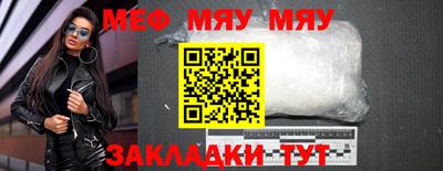 прущие грибы Малгобек
