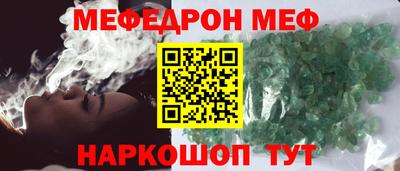 прущая мука Малоярославец
