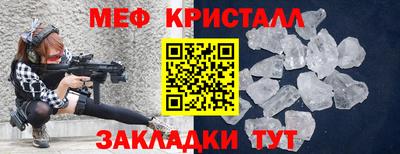 прущие грибы Малгобек