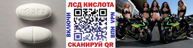 ЛСД экстази ecstasy  Арсеньев 