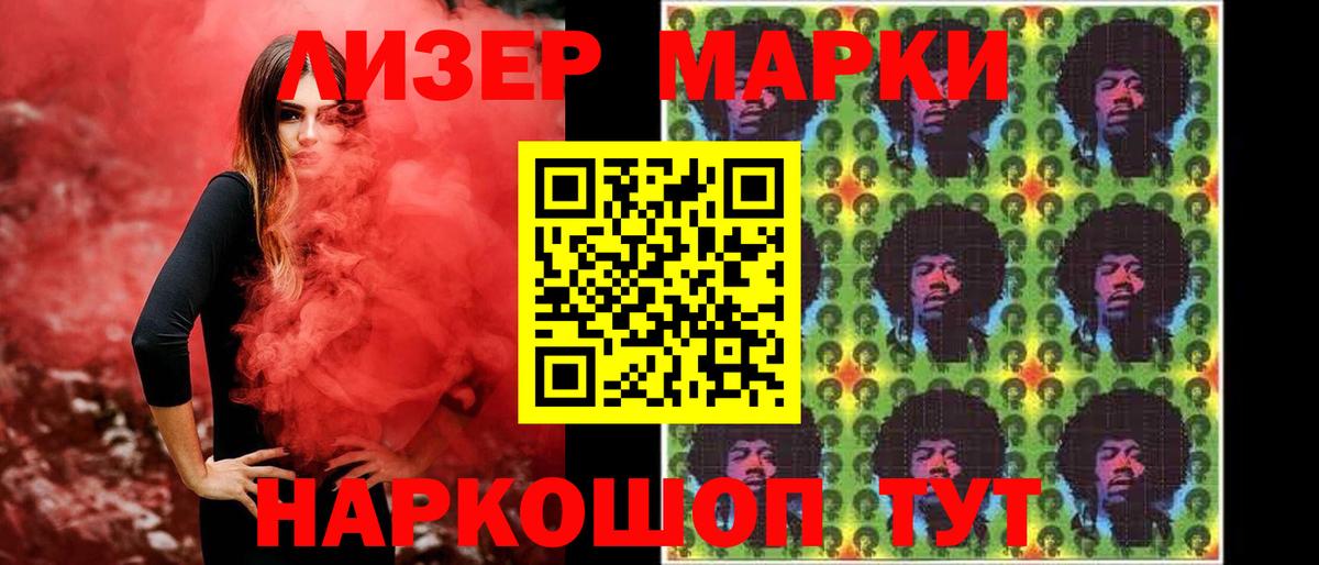 ЛСД экстази кислота Арсеньев