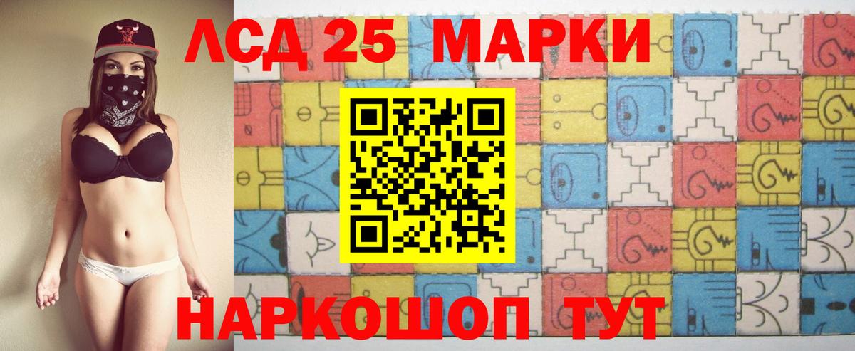 Арсеньев  OMG как зайти  Вход с VPN  ЛСД экстази кислота  Лсд 25 экстази 