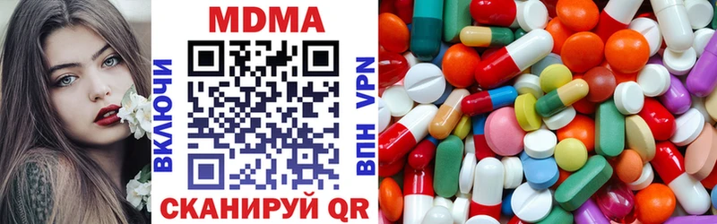 MDMA Molly  цена наркотик  Арсеньев 