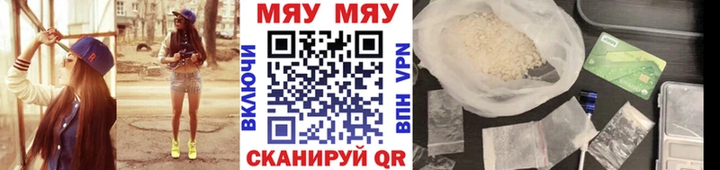 Мефедрон кристаллы  Арсеньев 