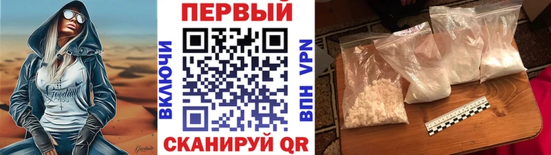 МЕТАМФЕТАМИН витя  сайты даркнета Telegram  Арсеньев 
