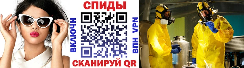 Метамфетамин Methamphetamine Арсеньев